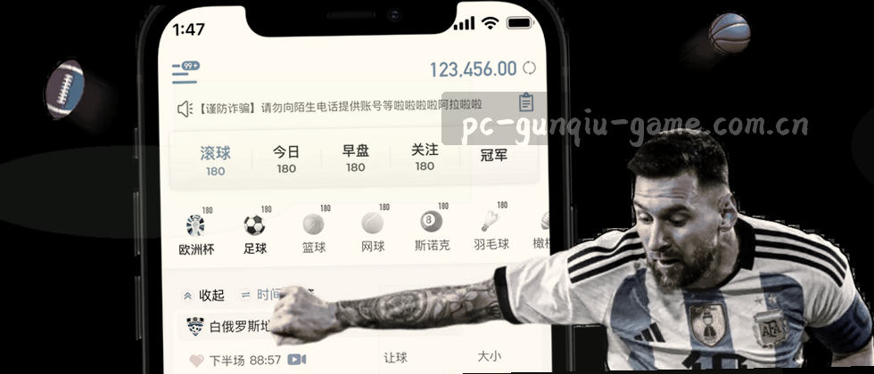 数据隐私声明与权益说明